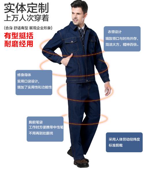 鄂尔多斯工作服现货批发