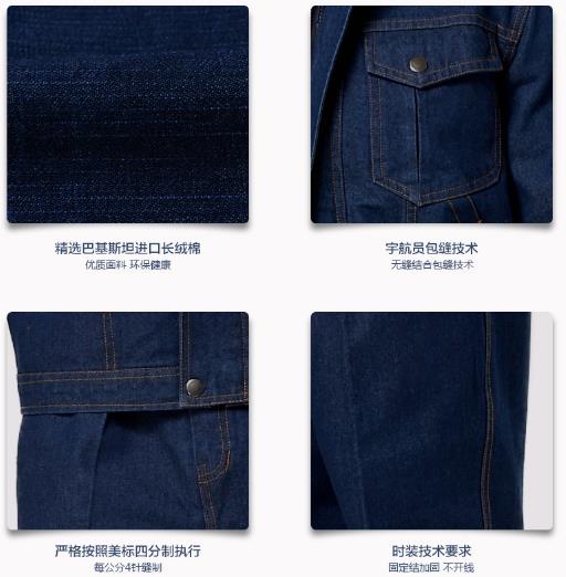 鄂尔多斯工作服现货批发