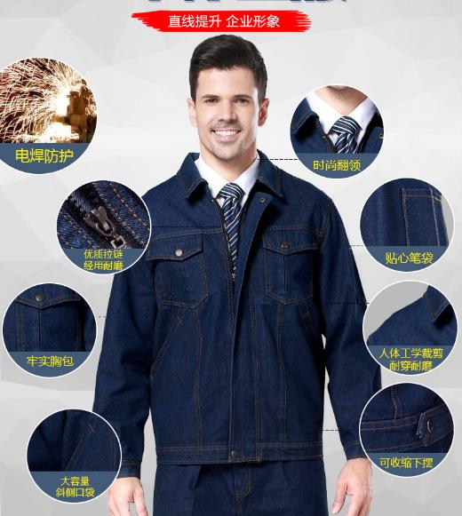 鄂尔多斯工作服现货批发