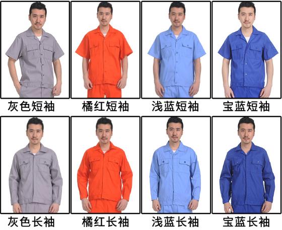 包头工作服现货批发