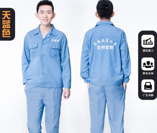 包头工服现货批发