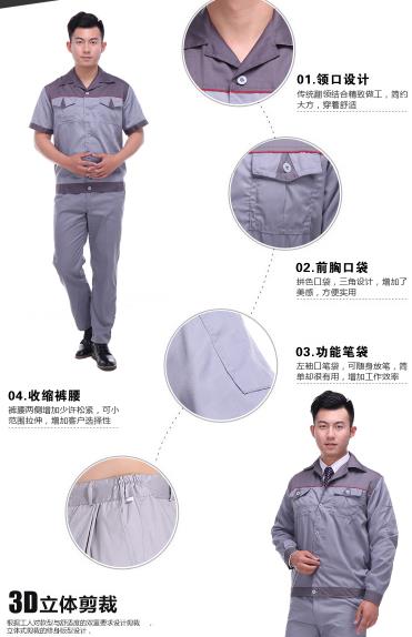 集宁工服现货批发