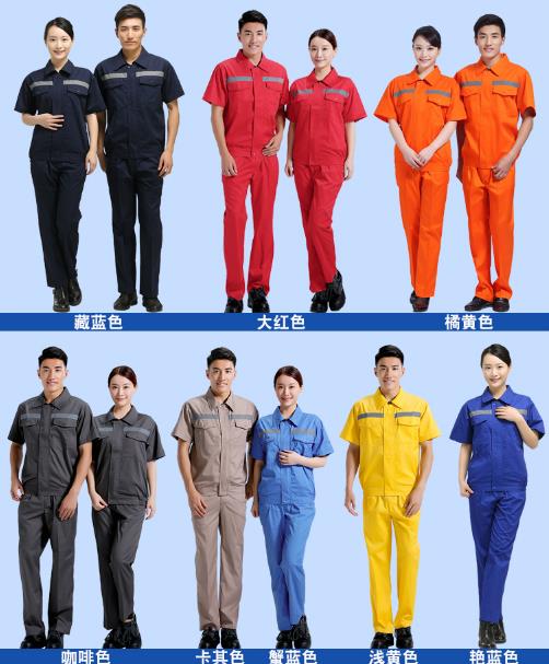 长春工服现货批发