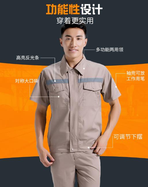 长春工服现货批发