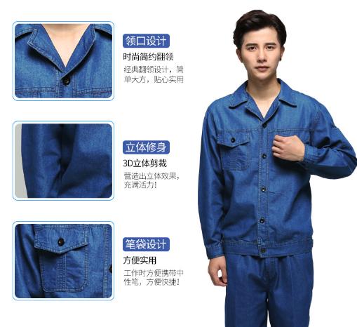 哈尔滨工作服现货批发