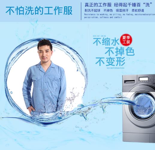 哈尔滨工程服现货批发