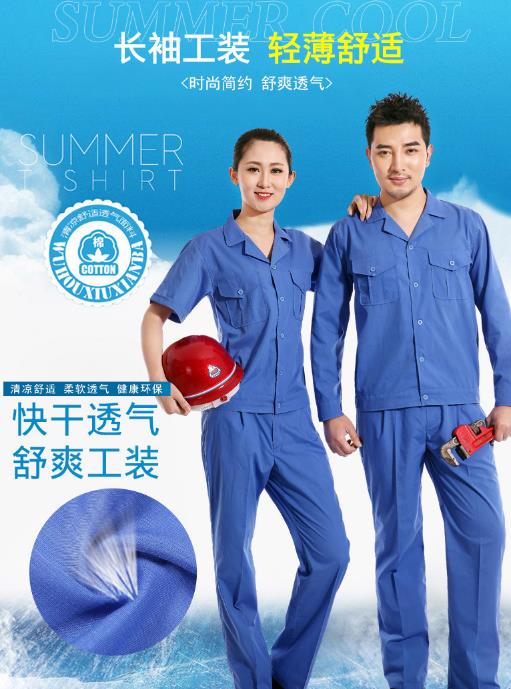 哈尔滨工程服现货批发