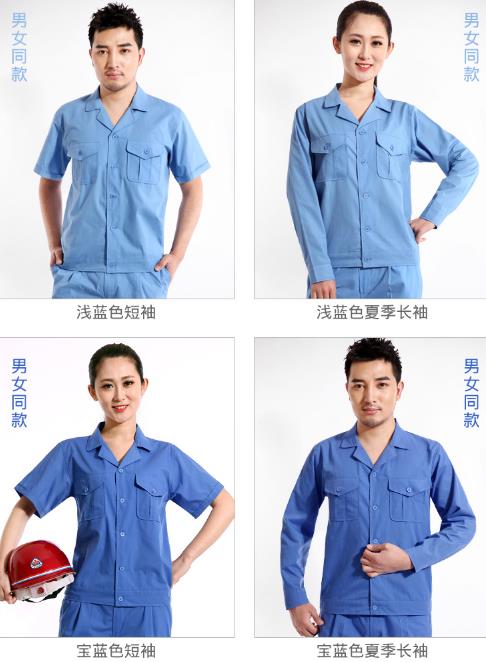 哈尔滨工作服现货批发
