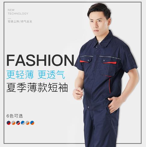 杭州工作服现货批发