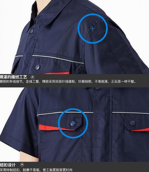 杭州工作服现货批发