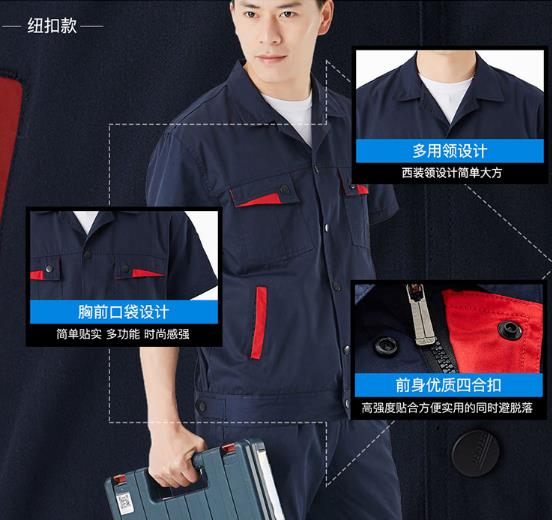 合肥工作服现货批发