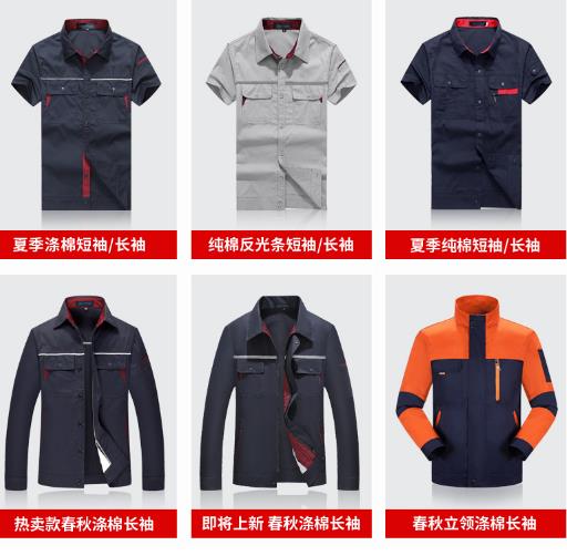 合肥工作服现货批发