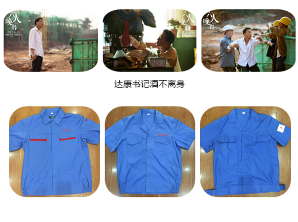 南昌工作服现货批发