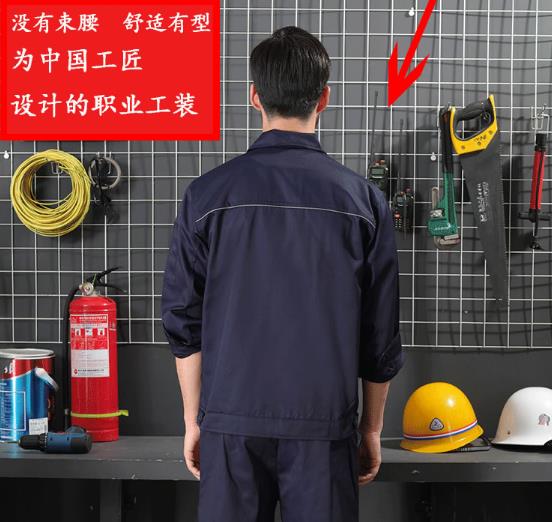 南昌工作服现货批发