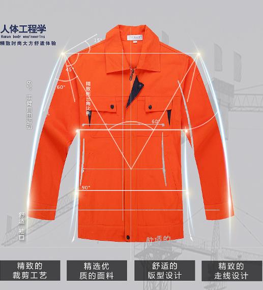 济南工作服现货批发