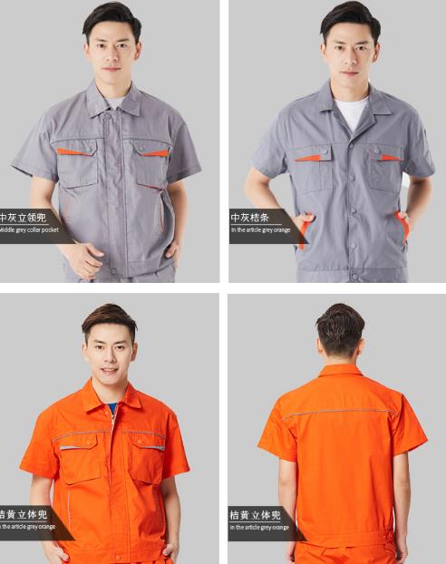 济南工作服现货批发