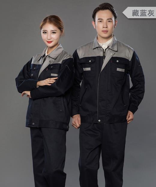 青岛工服现货批发