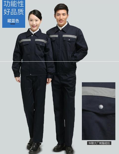 烟台工服现货批发