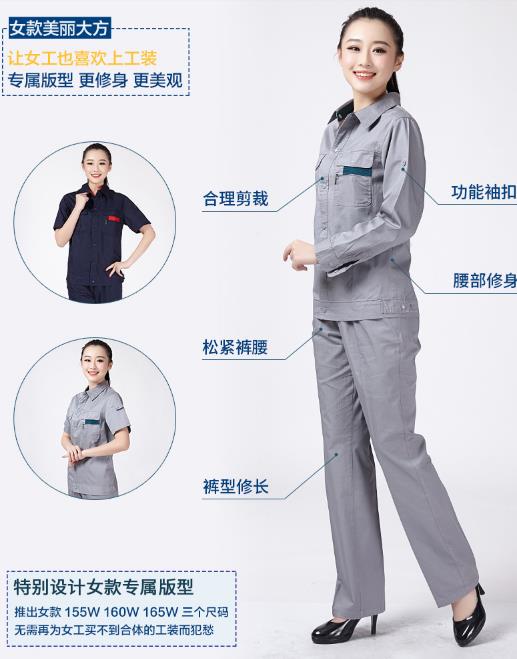 济宁工作服现货批发