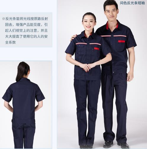 郑州工作服现货批发