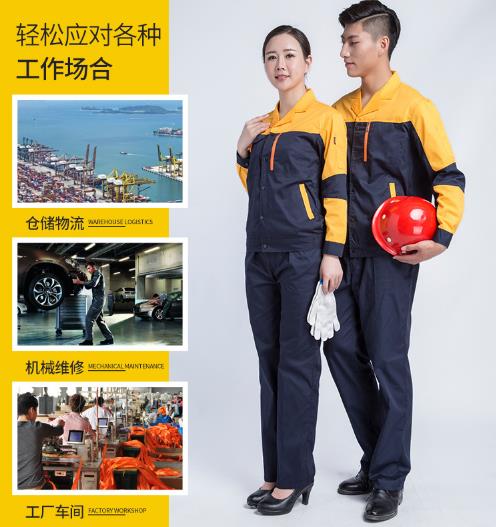 武汉工作服现货批发