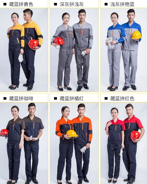 武汉工作服现货批发
