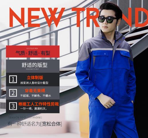 武汉工作服现货批发