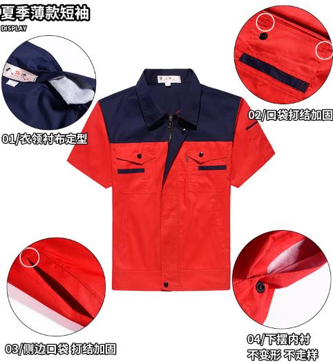 长沙工服现货批发