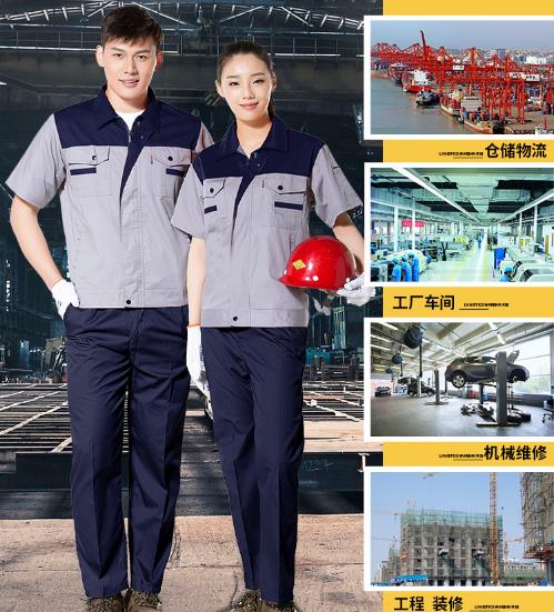 长沙工服现货批发