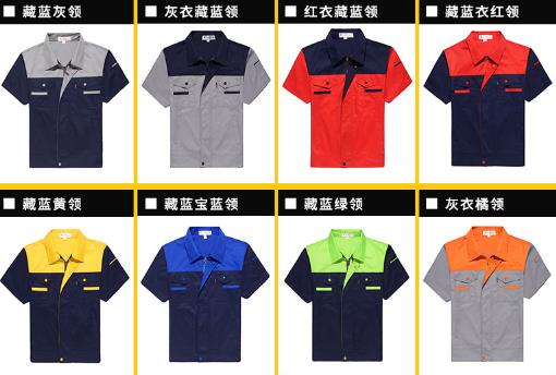 佛山工作服现货批发