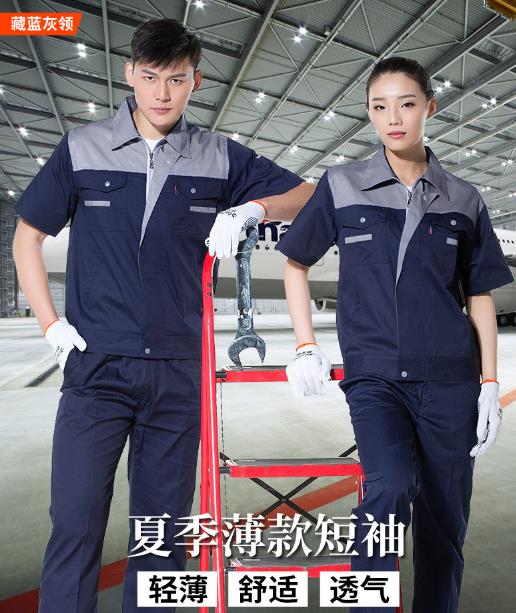 佛山工作服现货批发