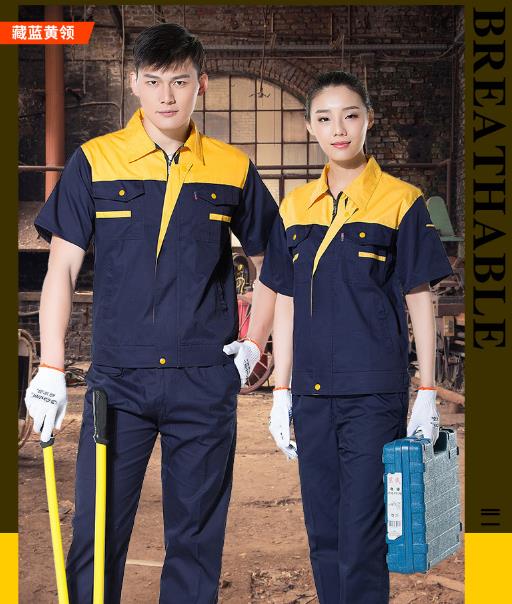 佛山工服现货批发