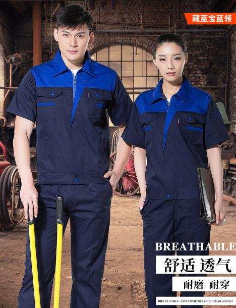 佛山工作服现货批发