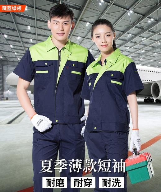 佛山工作服现货批发