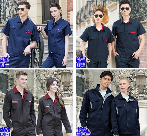 成都工服现货批发