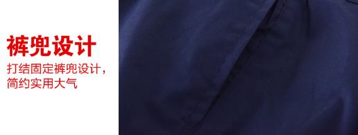 成都工服现货批发