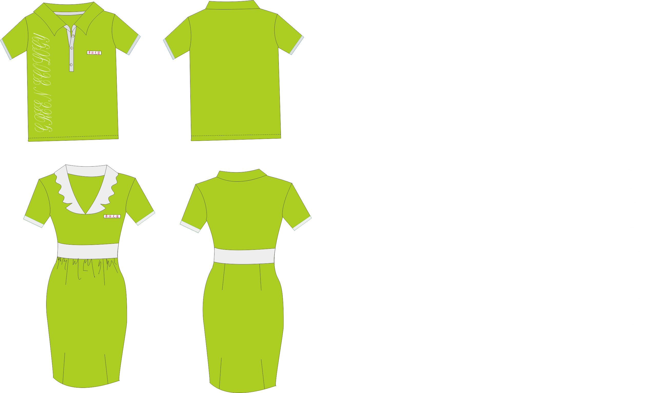 工服定做报价单