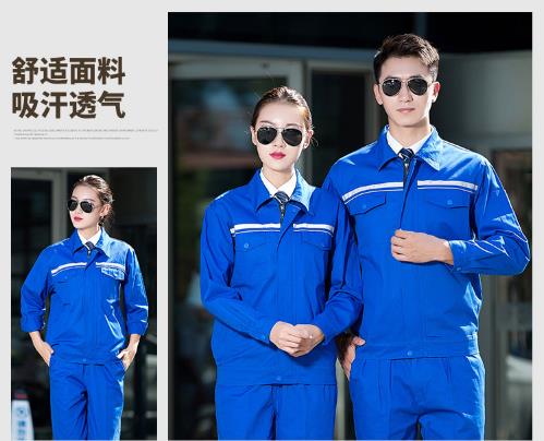 五洲之星工服定制厂家