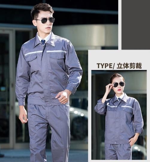 五洲之星工服定制厂家