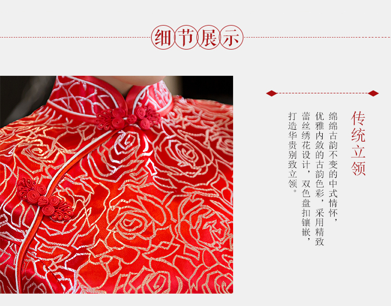 旗袍礼仪服定做细节图 旗袍礼仪服定做细节图