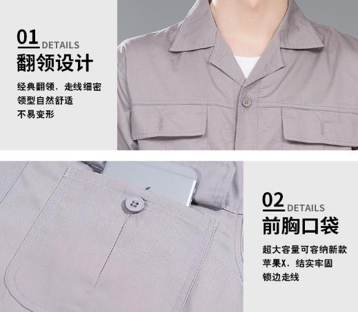 五洲之星工服定制厂家