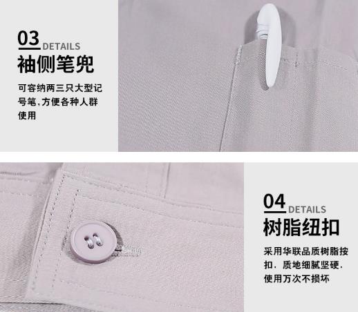 五洲之星工服定制厂家