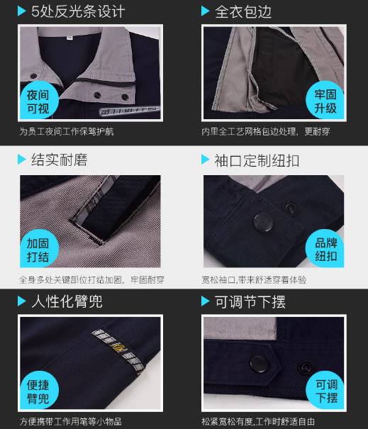 五洲之星北京工服定制厂家