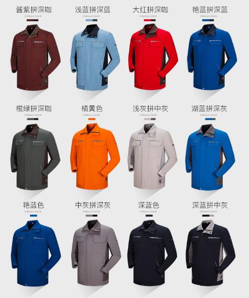 五洲之星北京工服定制厂家