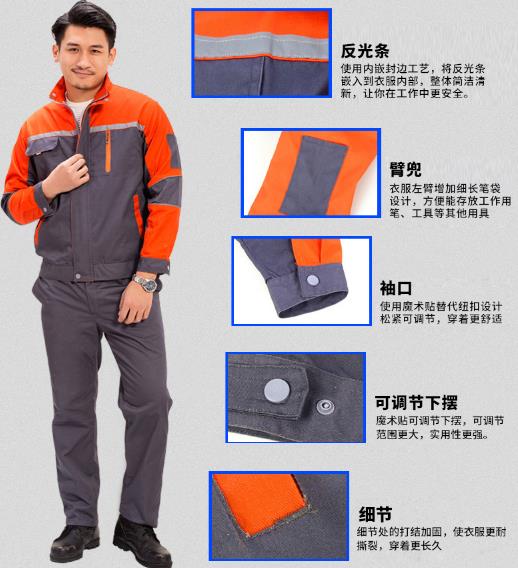 北京工作服定制厂家