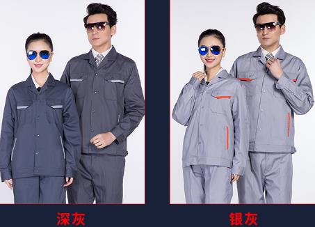 北京工作服定制厂家