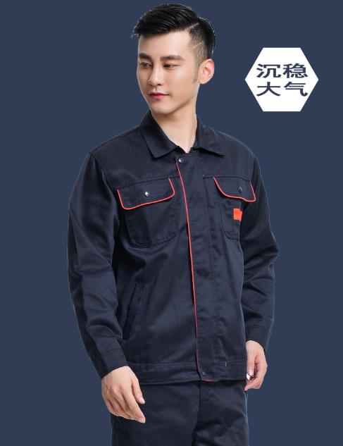 秋冬季工作服定制厂家
