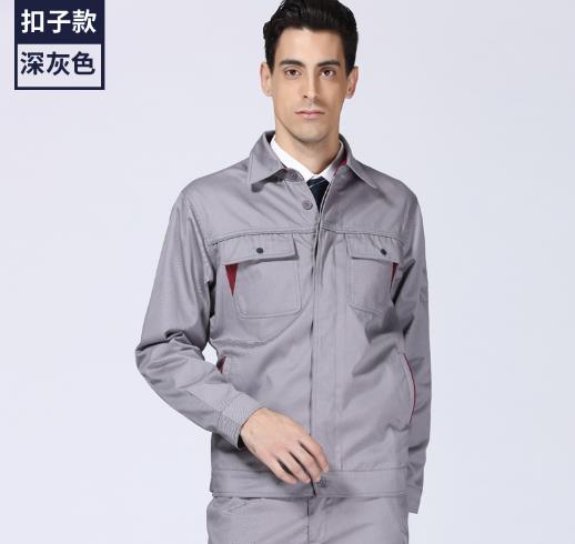 北京劳保费定制厂家