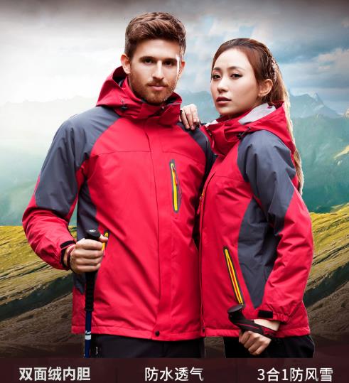 户外冲锋衣定做厂家