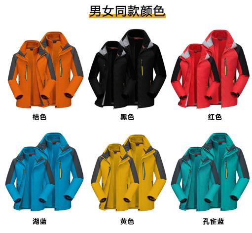 秋冬户外冲锋衣定制
